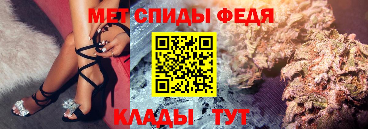 Amphetamine  АМФЕТАМИН 97%  Amphetamine  Северск  Вход с VPN 
