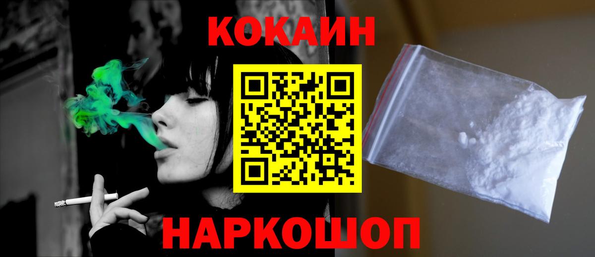 Cocaine Боливия Северск