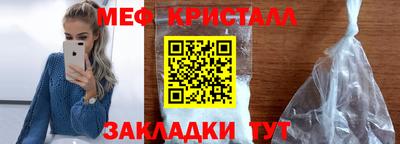 мефедрон мука Обь
