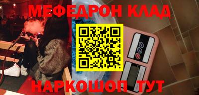 бутират Нягань