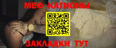 прущая мука Обнинск