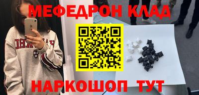 прущая мука Обнинск