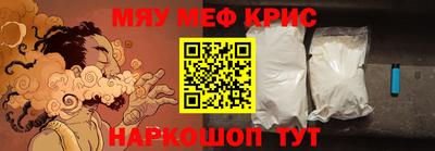 прущая мука Обнинск