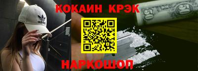 мефедрон мука Обь