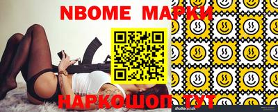 мефедрон мука Обь