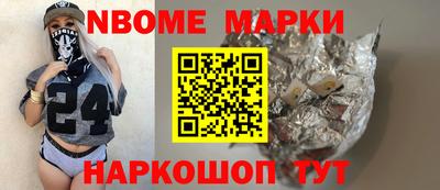 бутират Нягань