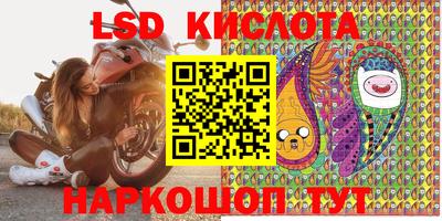 мефедрон мука Обь