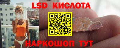 мефедрон мука Обь