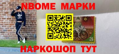 бутират Нягань