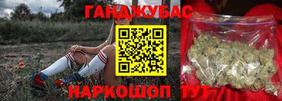 бутират Нягань