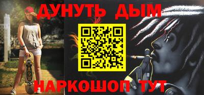 мефедрон мука Обь