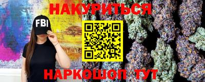 мефедрон мука Обь