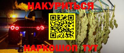 мефедрон мука Обь