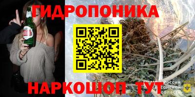 прущая мука Обнинск