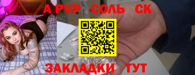 прущая мука Обнинск