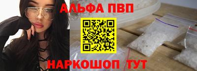 мефедрон мука Обь