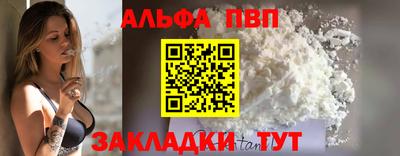 прущая мука Обнинск