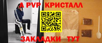 бутират Нягань
