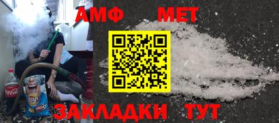 мефедрон мука Обь