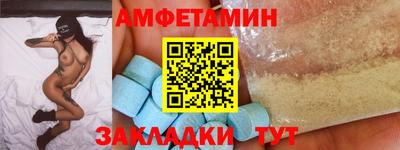 мефедрон мука Обь