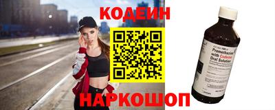 мефедрон мука Обь