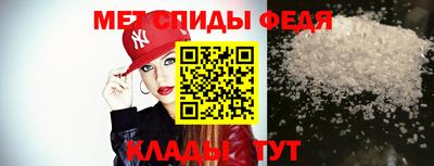 мефедрон мука Обь