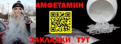 мефедрон мука Обь