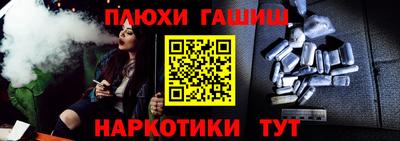 мефедрон мука Обь