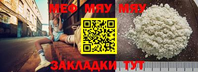 бутират Нягань