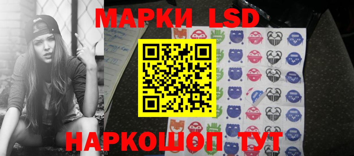 blacksprut сайт  LSD-25 экстази кислота  Вход с VPN  Северск  LSD-25 экстази кислота 