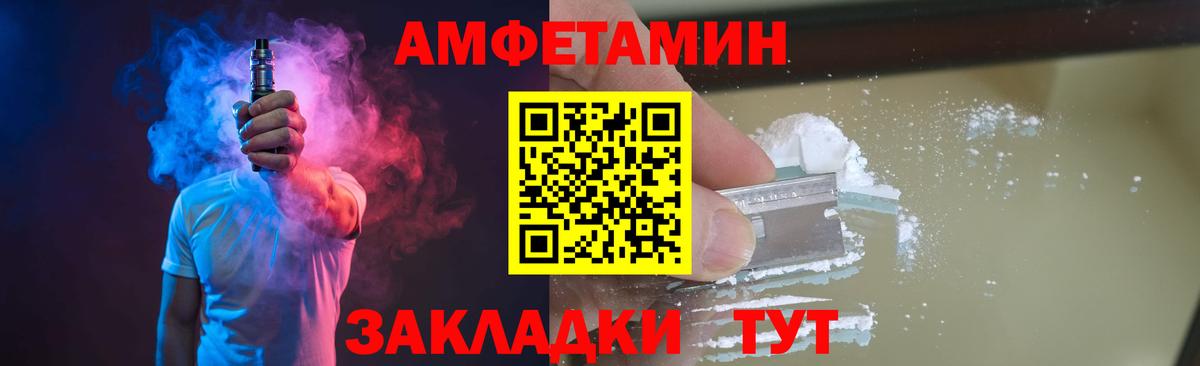 Первитин кристалл Северск