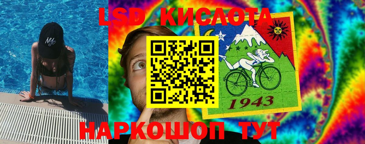 Северск  Марки 25I-NBOMe 1,5мг  Вход с VPN 