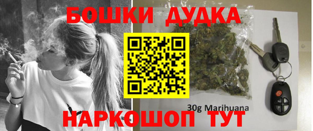 Каннабис тримм  Вход с VPN  Северск  Бошки марихуана Bruce Banner  Бошки Шишки конопля  Бошки Шишки семена 