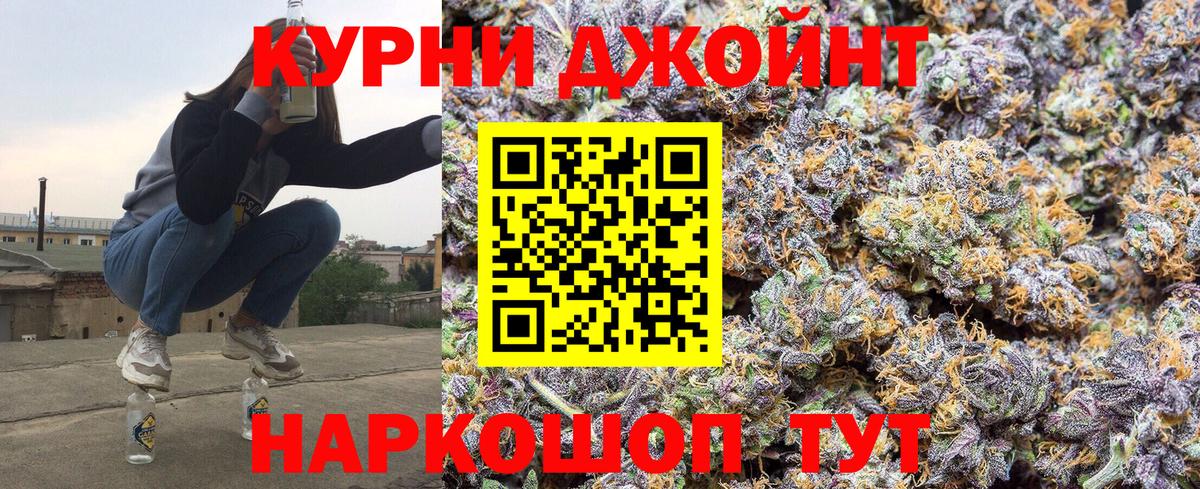 Марихуана гибрид Северск
